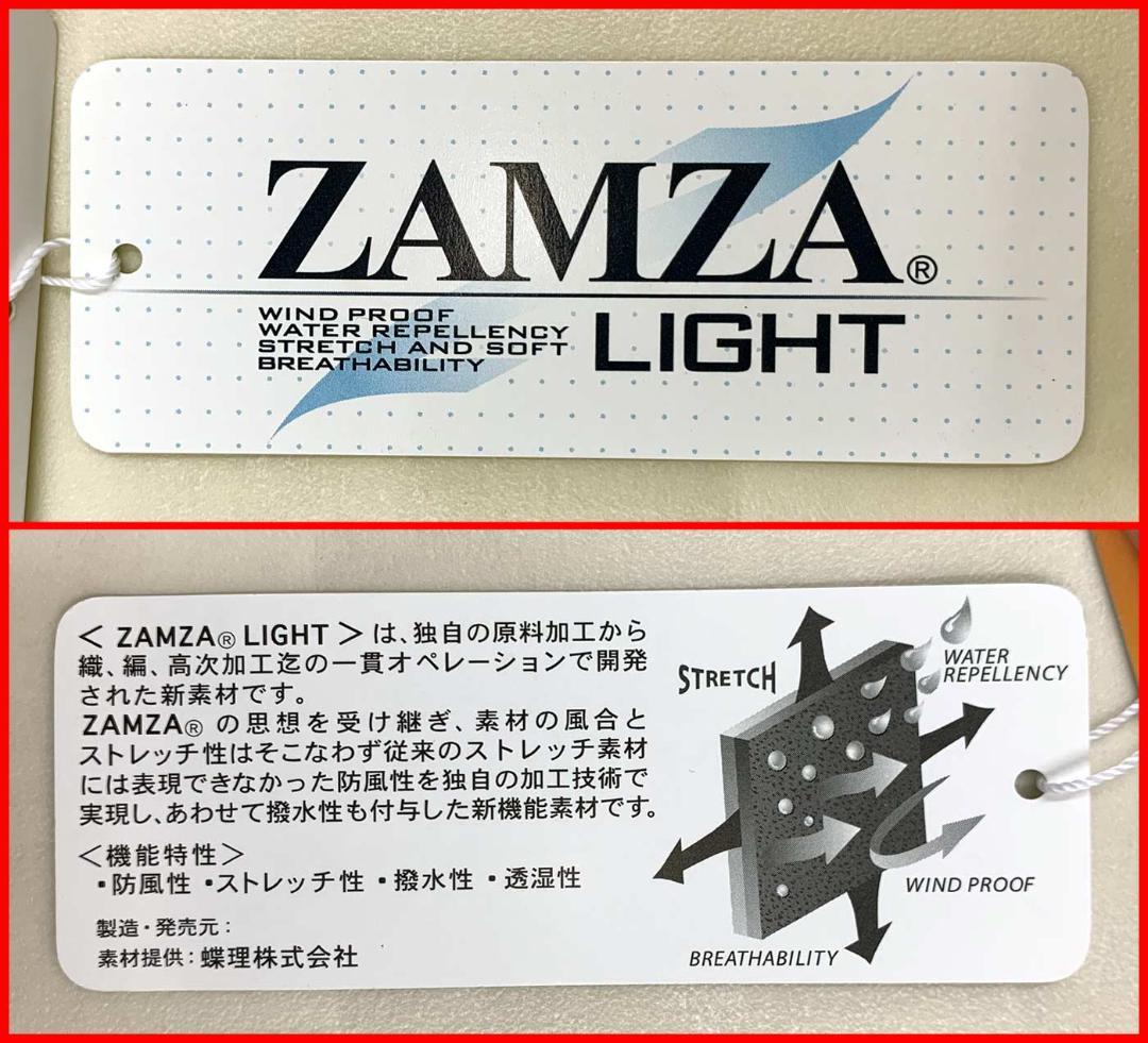 【新品】マスターバニーゴルフスカートトリコット撥水防風ストレッチ台形黒0S7号