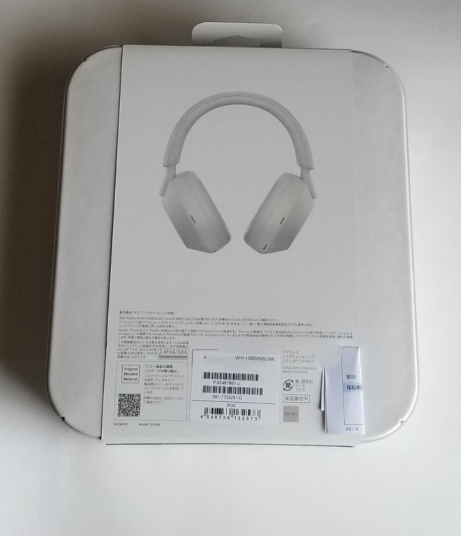 新品 SONY WH-1000XM5 ワイヤレスヘッドホン プラチナシルバー