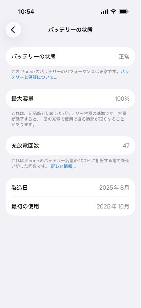 Apple iPhone17 256GB ブラック