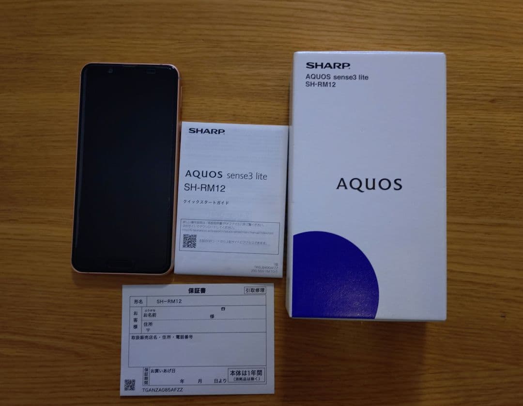 AQUOS sense3 lite（SH-RM12/simフリー）