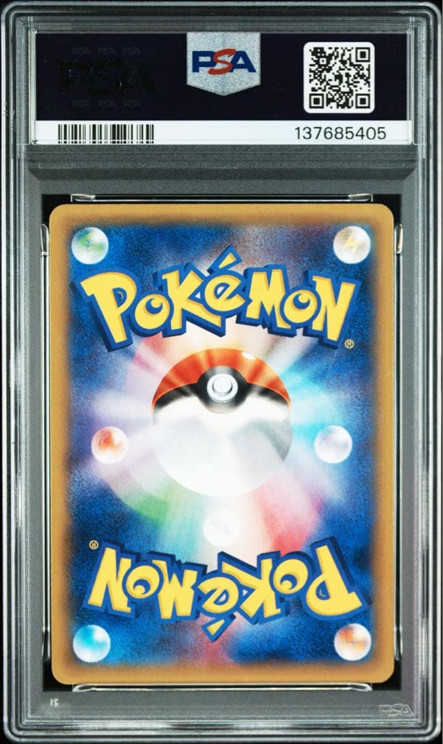 【PSA10】ゲンガーEX RR 1ED XY4 033/088ファントムゲート