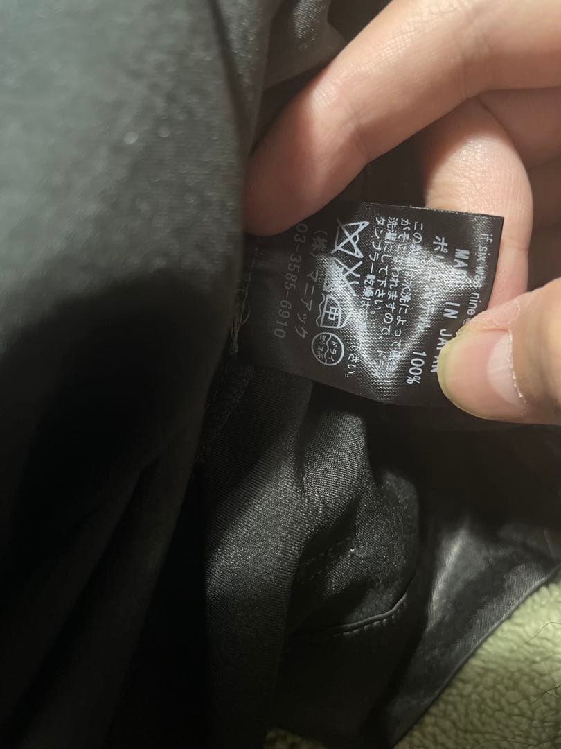 maniacif six was nine サルエルパンツ 黒 光沢値下⭕️