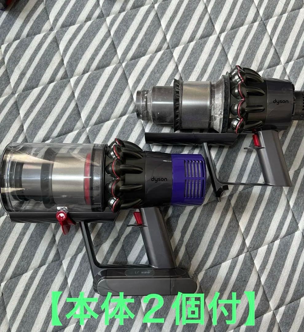 dyson V10 【ジャンク！品】