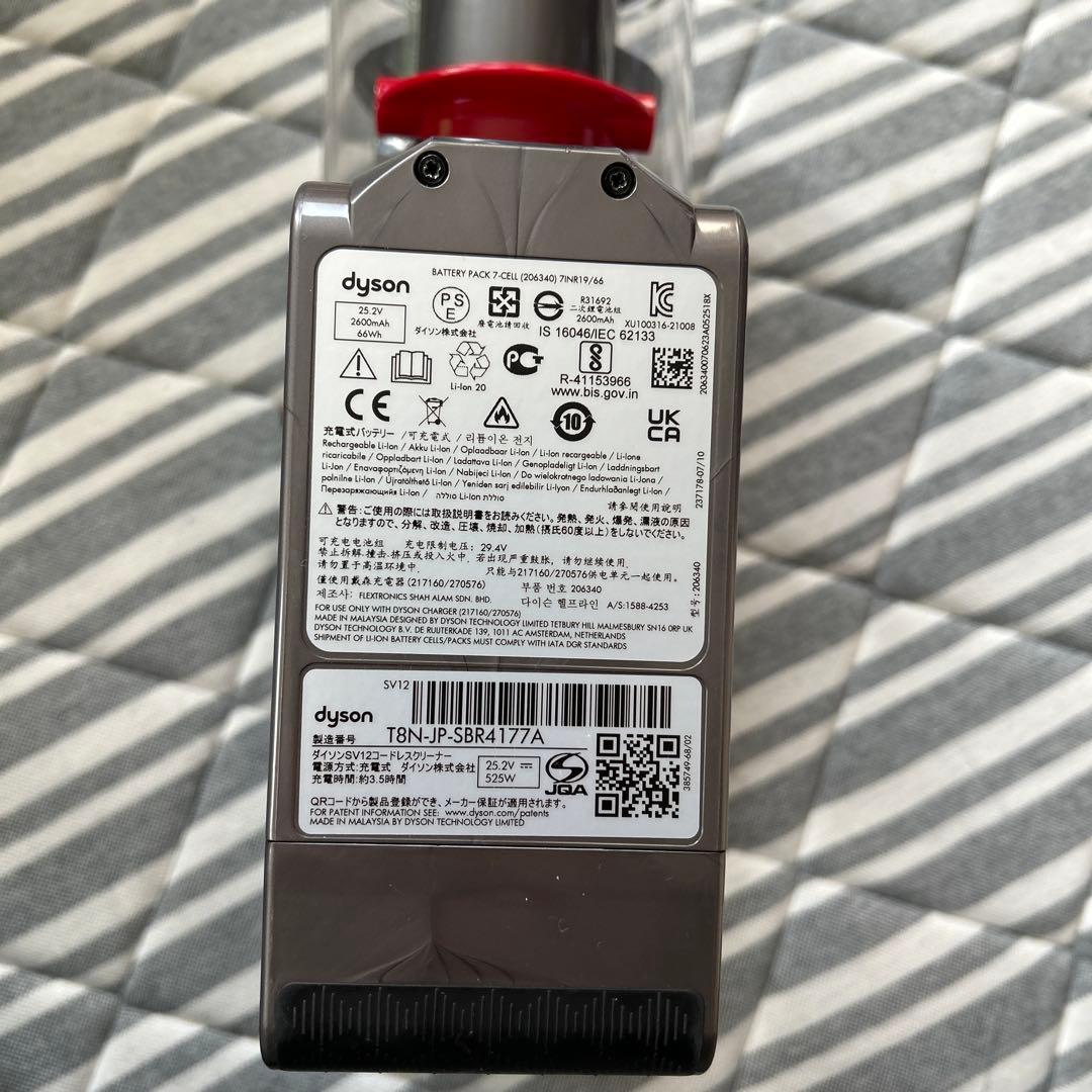 dyson V10 【ジャンク！品】