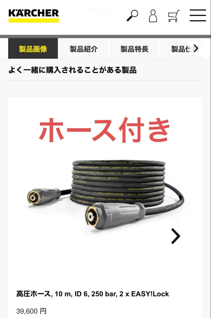 KARCHER 高圧洗浄機 HD 4/8P 本体