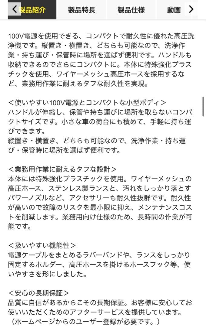 KARCHER 高圧洗浄機 HD 4/8P 本体