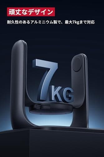 Anker Nebula 公式プロジェクタージンバルスタンド (X1 / CoA