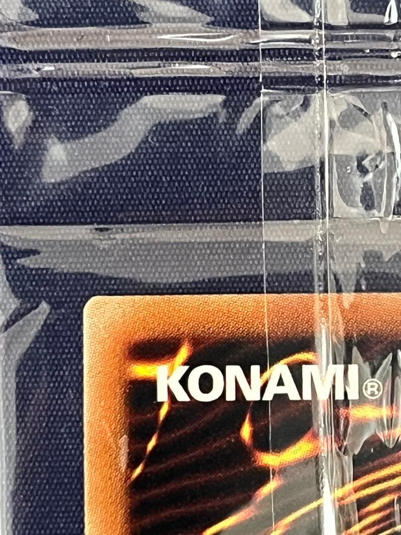 青眼の白龍 (遊戯王OCG) プリズマティック　シークレットレア　未開封