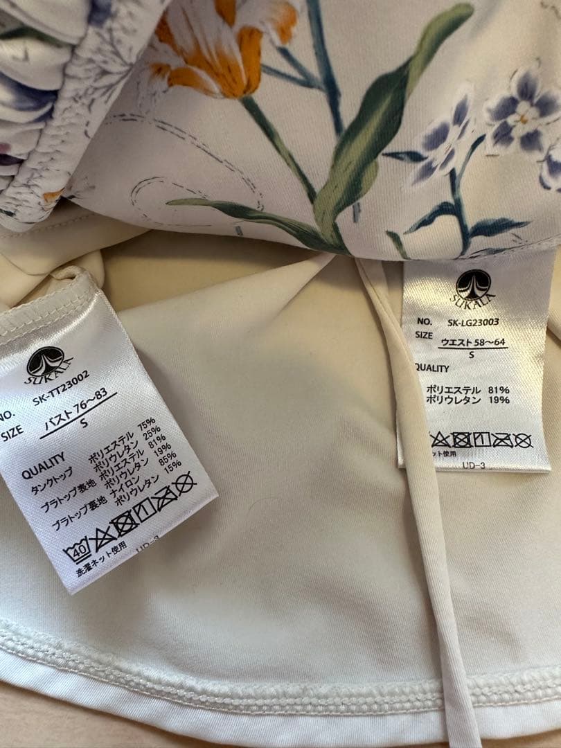 スカーラ　SUKARA ヨガウェアフラワー柄セット　サイズS