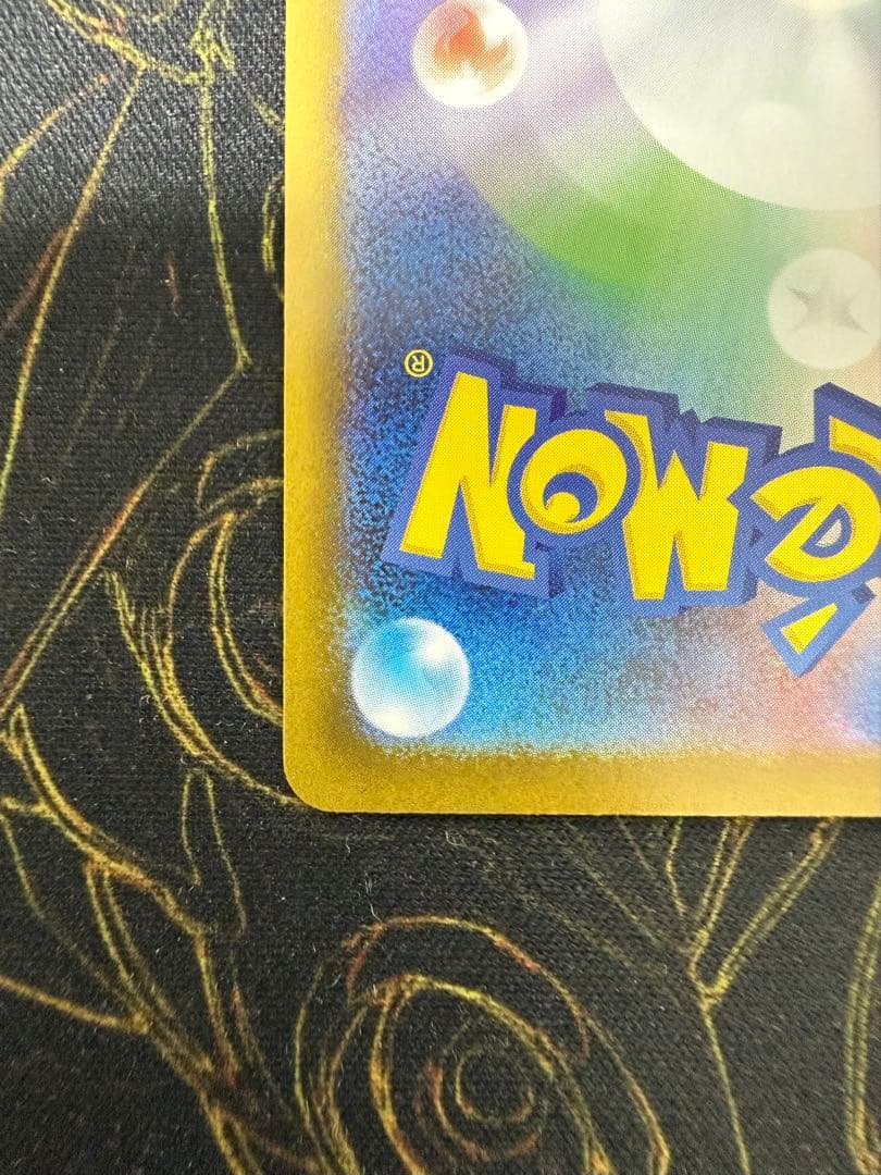 H*o様 メガリザードンX ex sar