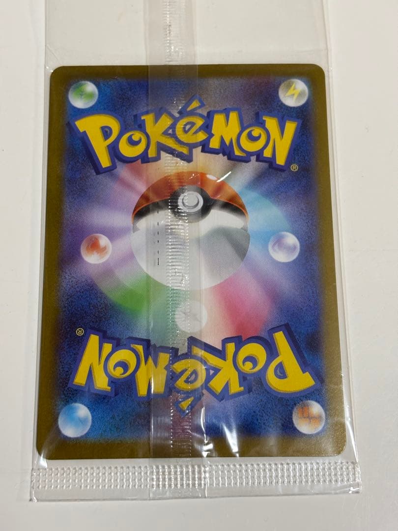 フクオカのピカチュウ 未開封