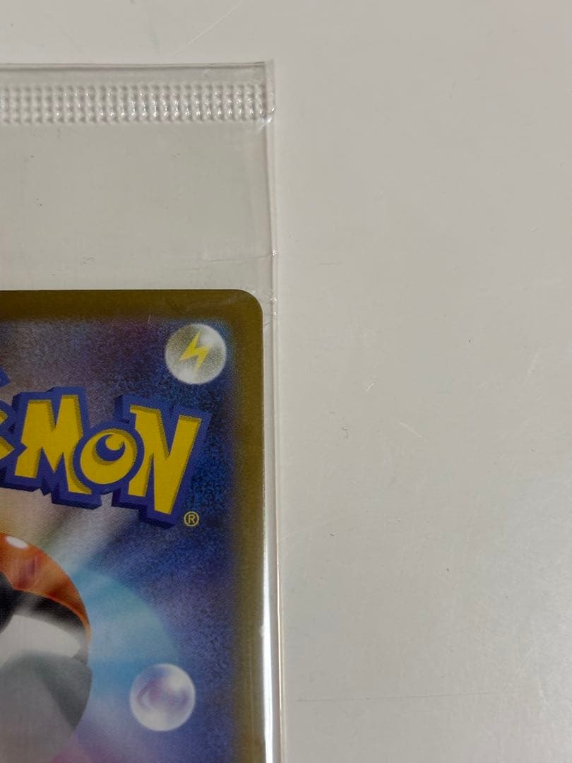 フクオカのピカチュウ 未開封