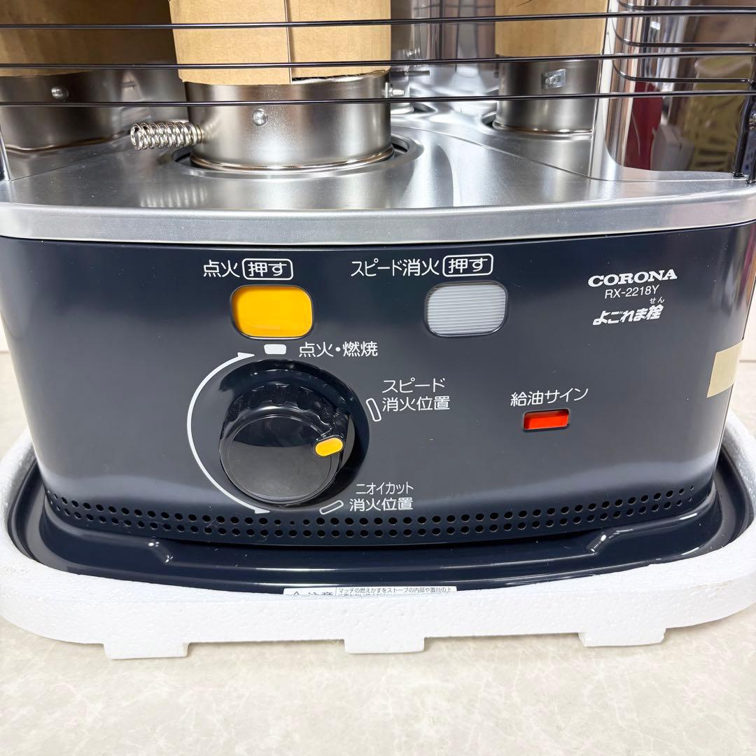 CORONA 自然通気形開放式 石油ストーブ RX-2218Y 2018年製