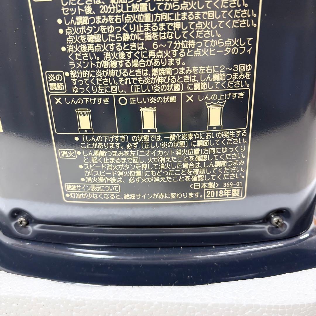 CORONA 自然通気形開放式 石油ストーブ RX-2218Y 2018年製