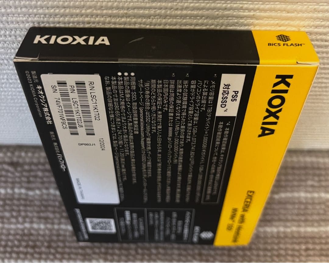 内蔵型SSD KIOXIA EXCERIA with Heatsink m.2 SSD 1TB