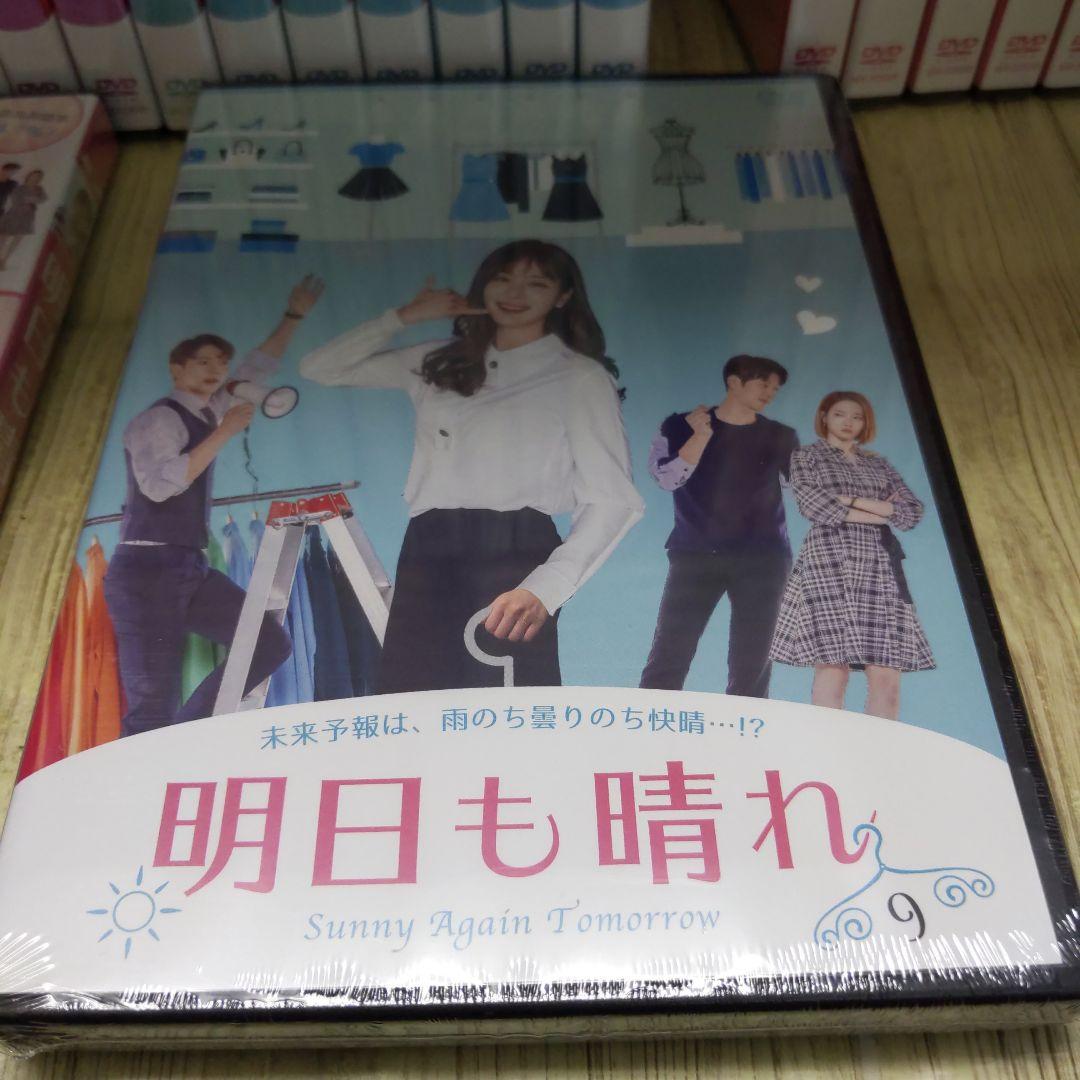 mg107　明日も晴れ 全41巻 Sunny Again Tomorrow　新品