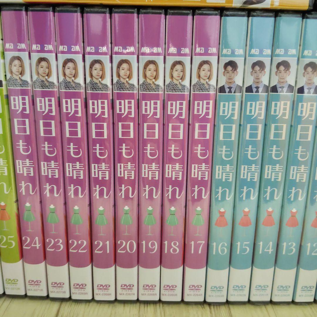 mg107　明日も晴れ 全41巻 Sunny Again Tomorrow　新品