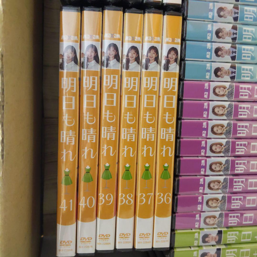 mg107　明日も晴れ 全41巻 Sunny Again Tomorrow　新品