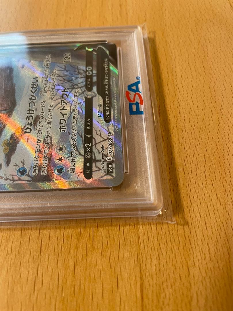 h*u様 PSA10 グレイシアV SA SR イーブイヒーローズ