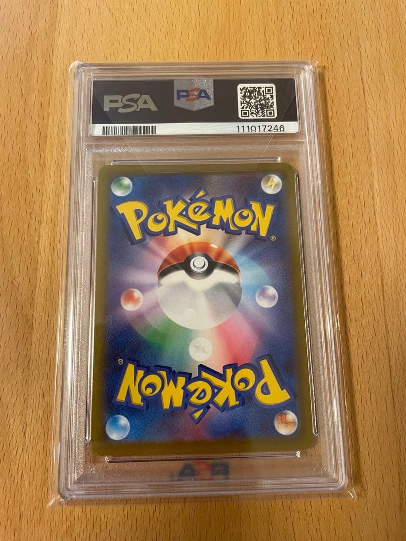 h*u様 PSA10 グレイシアV SA SR イーブイヒーローズ