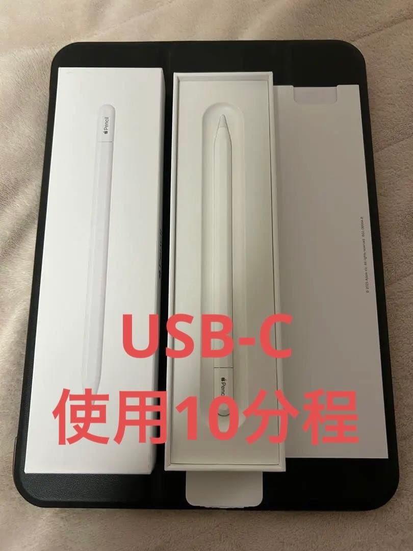 Apple Pencil USB-C （純正、使用10分ほど）