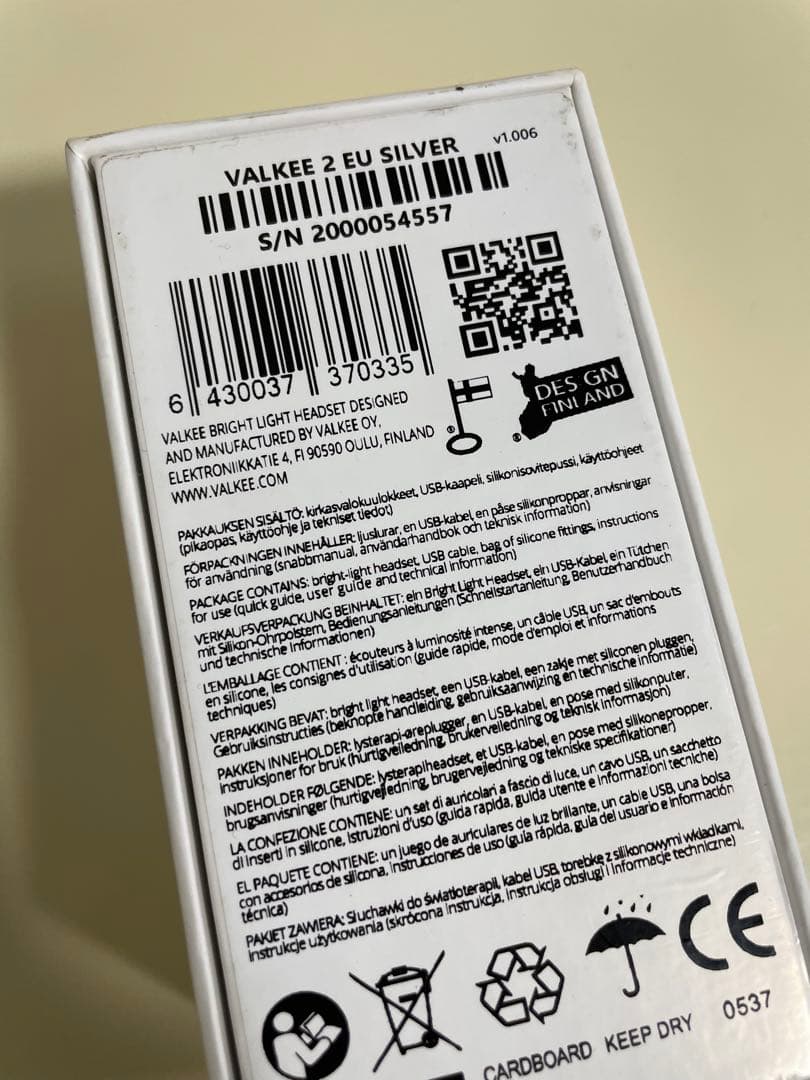 VALKEE2 季節性うつ 不安症治療 日光浴 睡眠改善