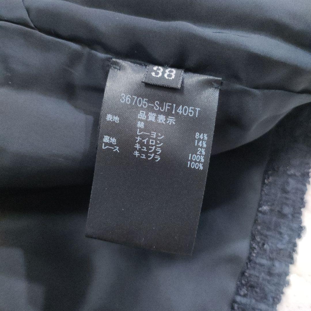 ハンガー付き美品✨FOXEY　パールボタンツイードジャケット　ネイビー　38