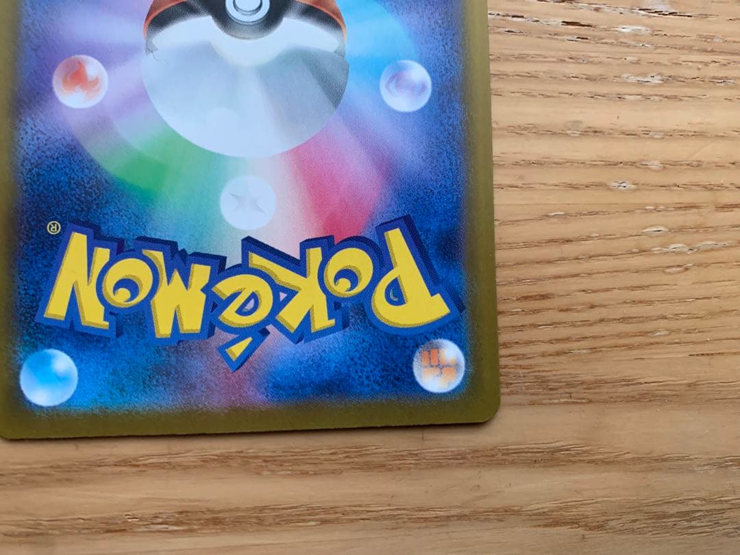 ポケモンカード スタートデッキ100 ピカチュウex メガリザードンY ex