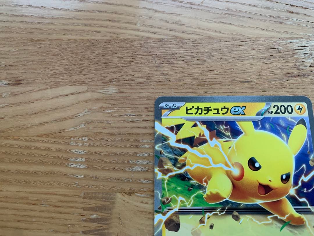 ポケモンカード スタートデッキ100 ピカチュウex メガリザードンY ex