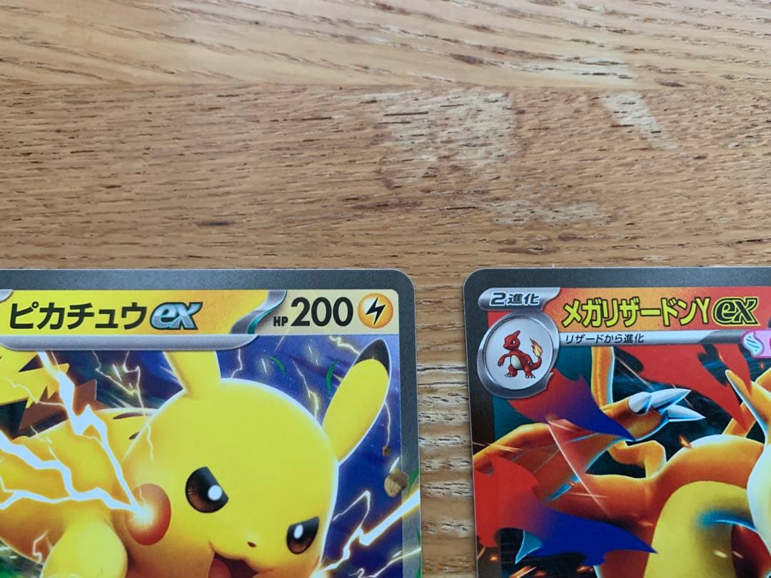 ポケモンカード スタートデッキ100 ピカチュウex メガリザードンY ex