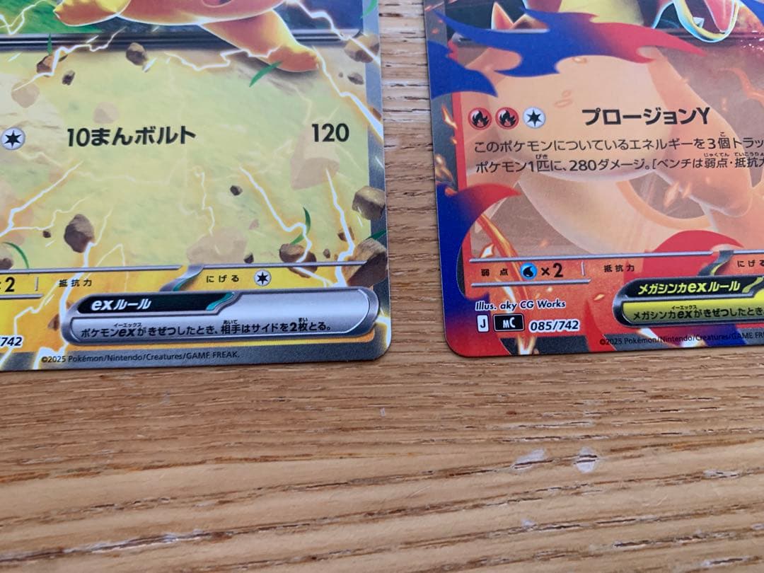 ポケモンカード スタートデッキ100 ピカチュウex メガリザードンY ex