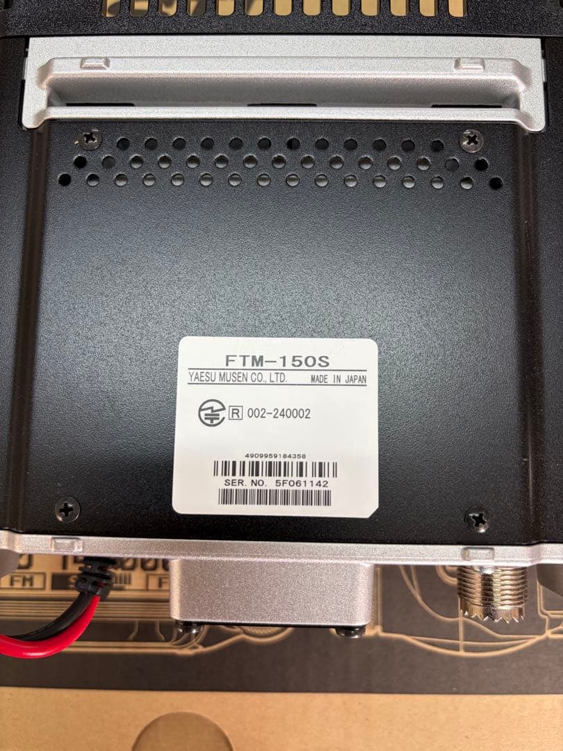 YAESU FTM-150アマチュア無線補償あり電源確認　幻の名機