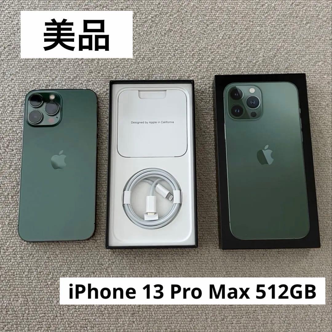Apple iPhone 13 Pro Max 512GB アルパイングリーン