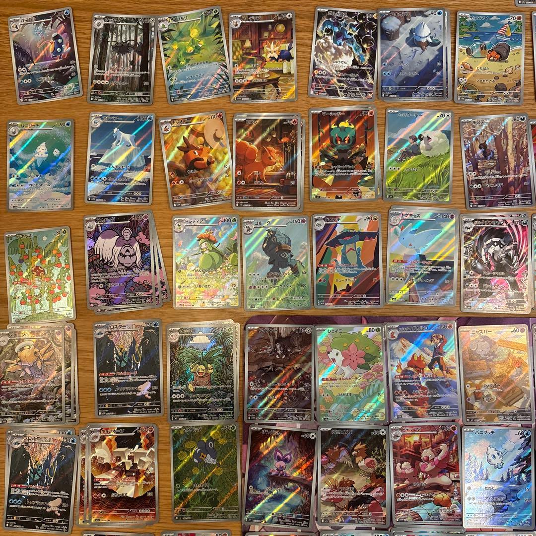【美品】ポケモンカード AR 163枚　まとめ売り