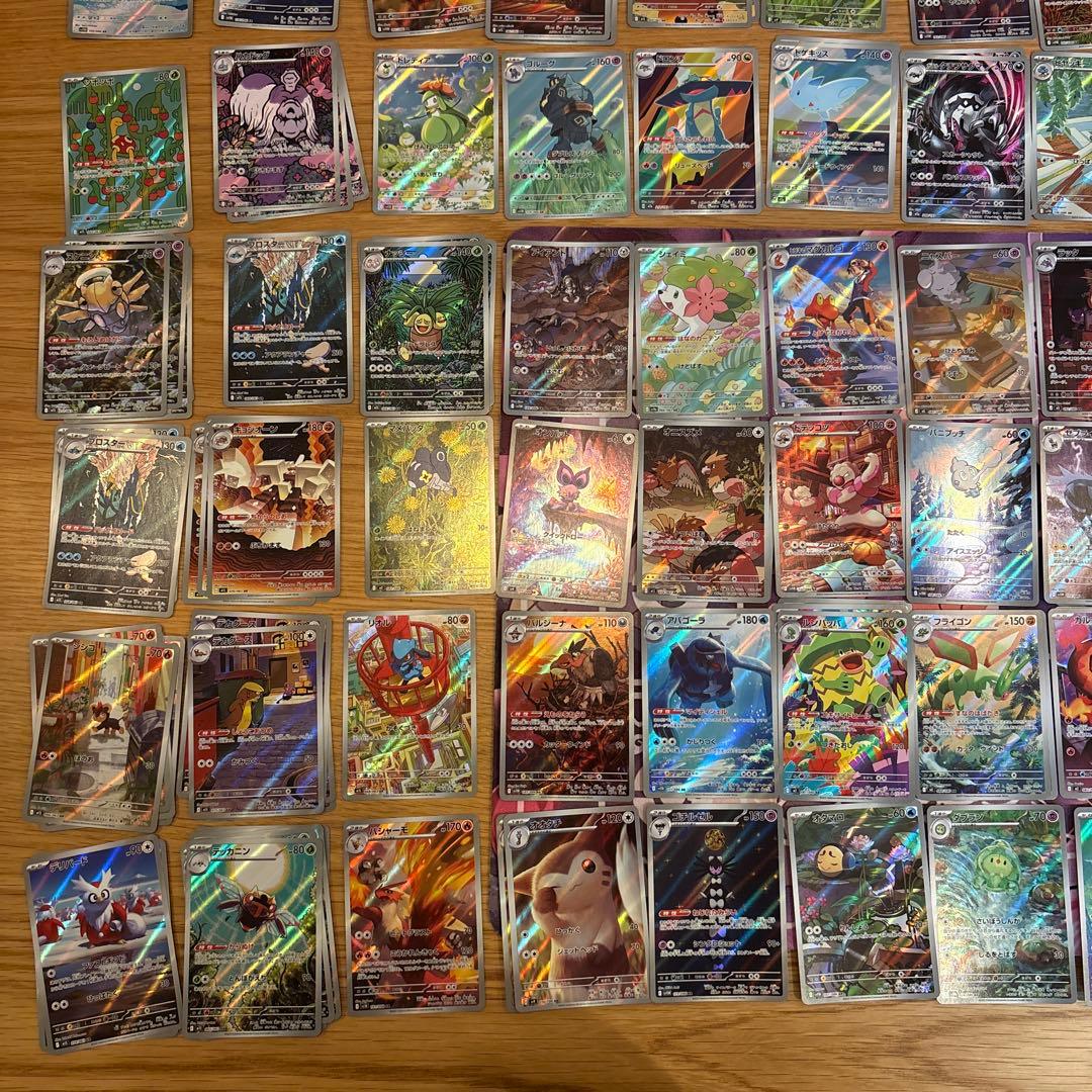 【美品】ポケモンカード AR 163枚　まとめ売り
