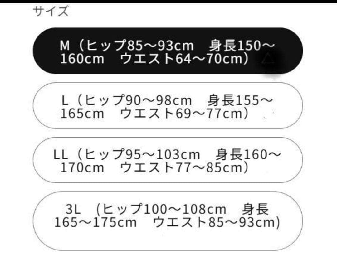 リライブスパッツアルファ　レディース　ブラック　サイズL(正規品)