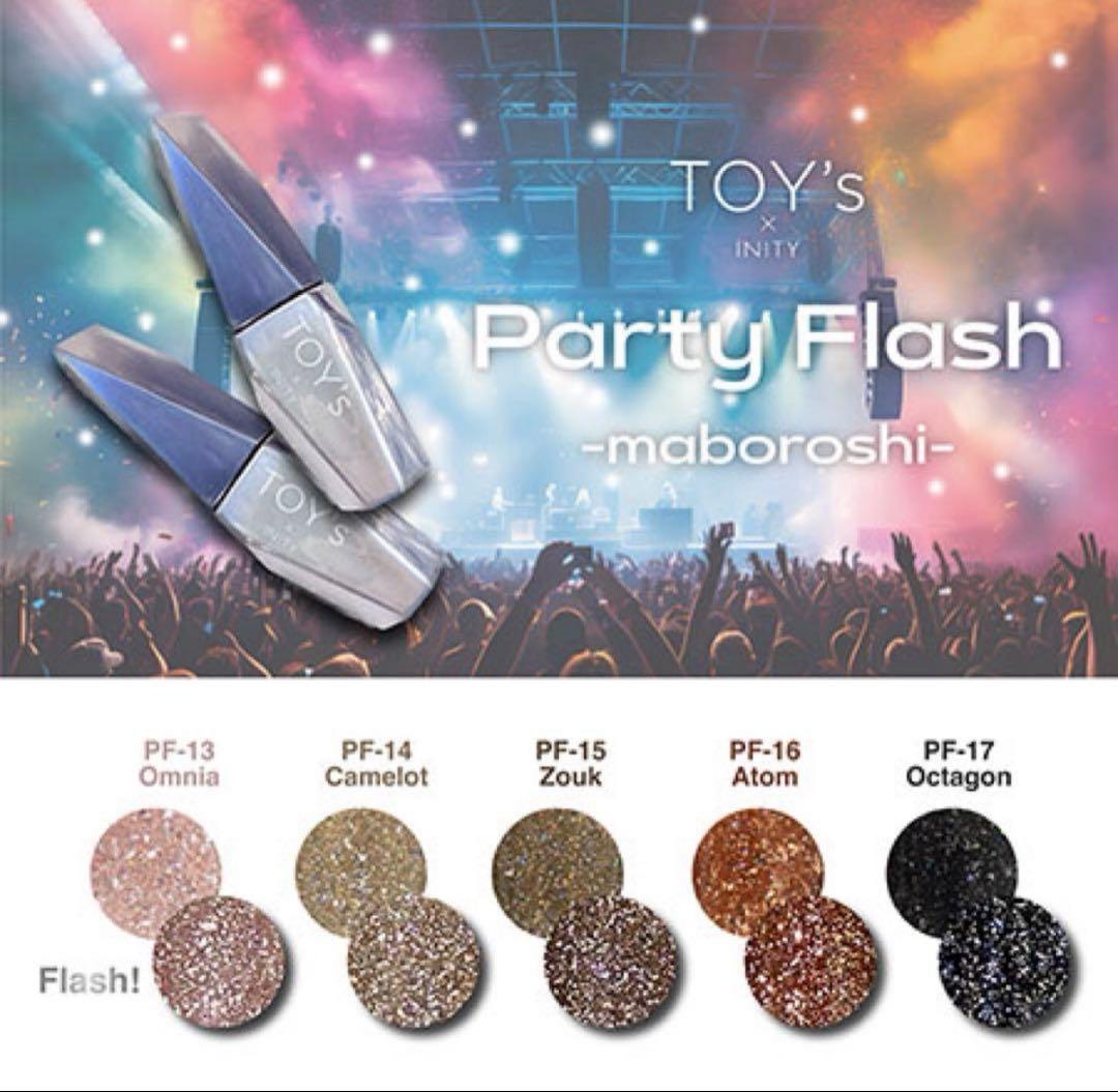新品 2点　6品セット パーティー フラッシュ マボロシ Toy's Inity