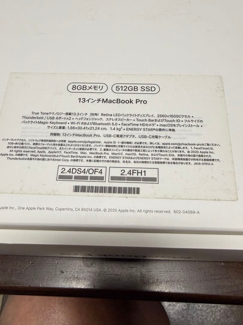 MacBook Pro 13インチ 512GB SSD