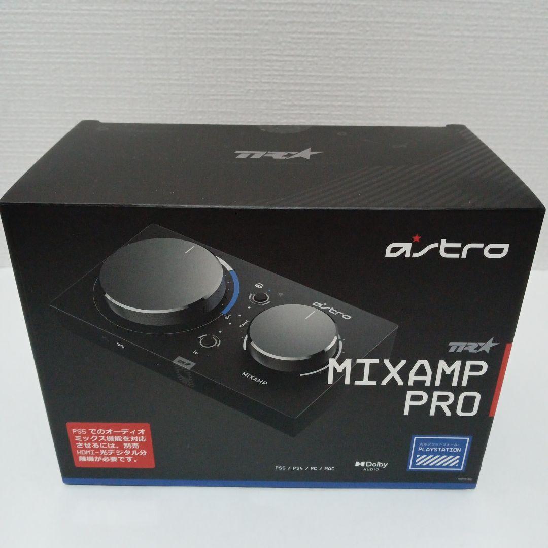 【新品未開封】astro MIXAMP PRO PS5/PC用オーディオミキサー
