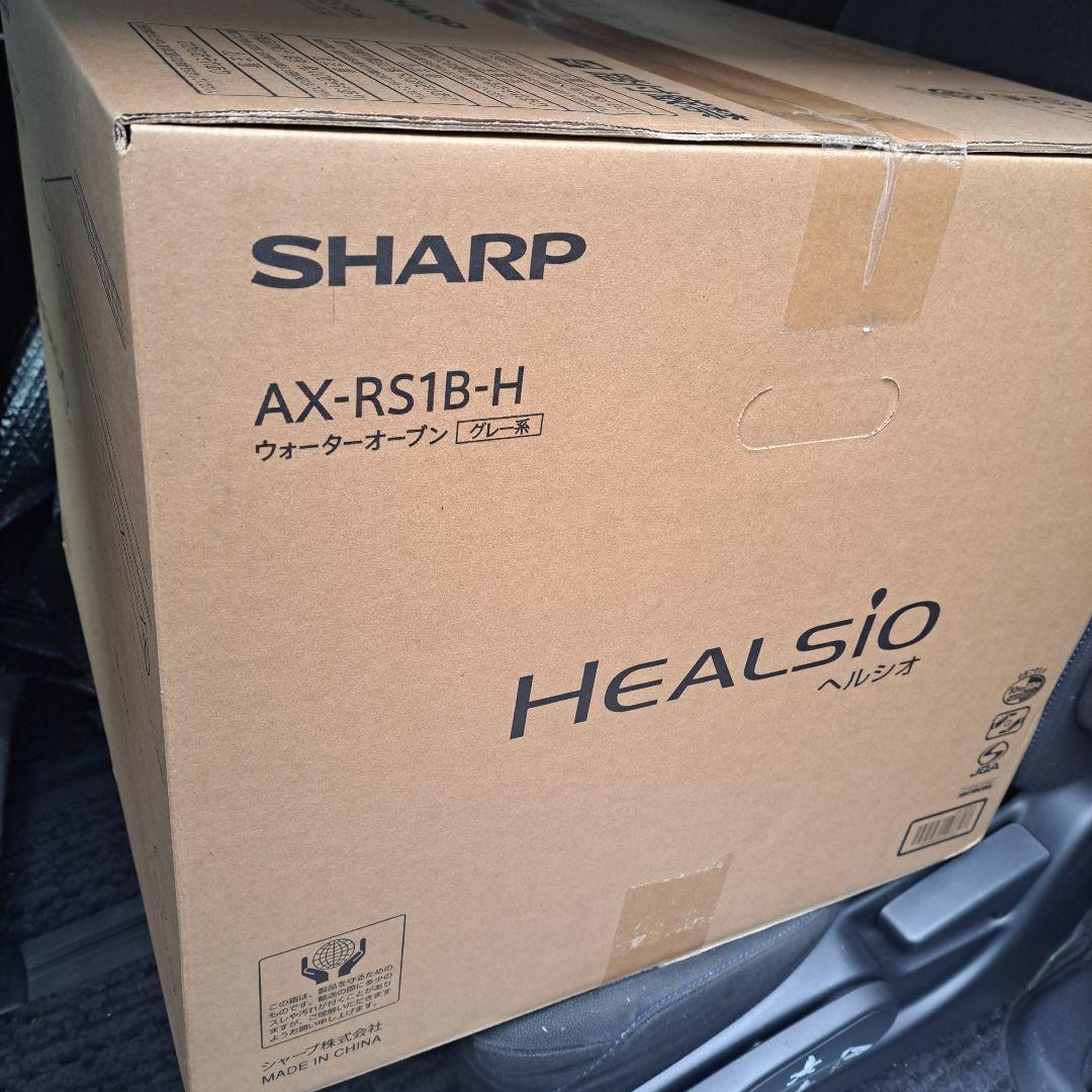 SHARPのHEALSIO AX-RS1B
