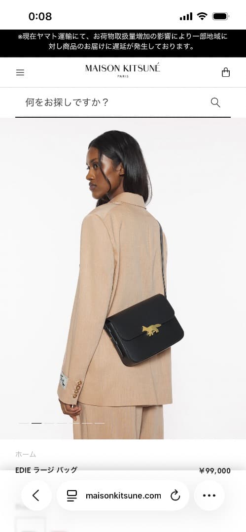 今期メゾンキツネ　EdieレザーショルダーLサイズ