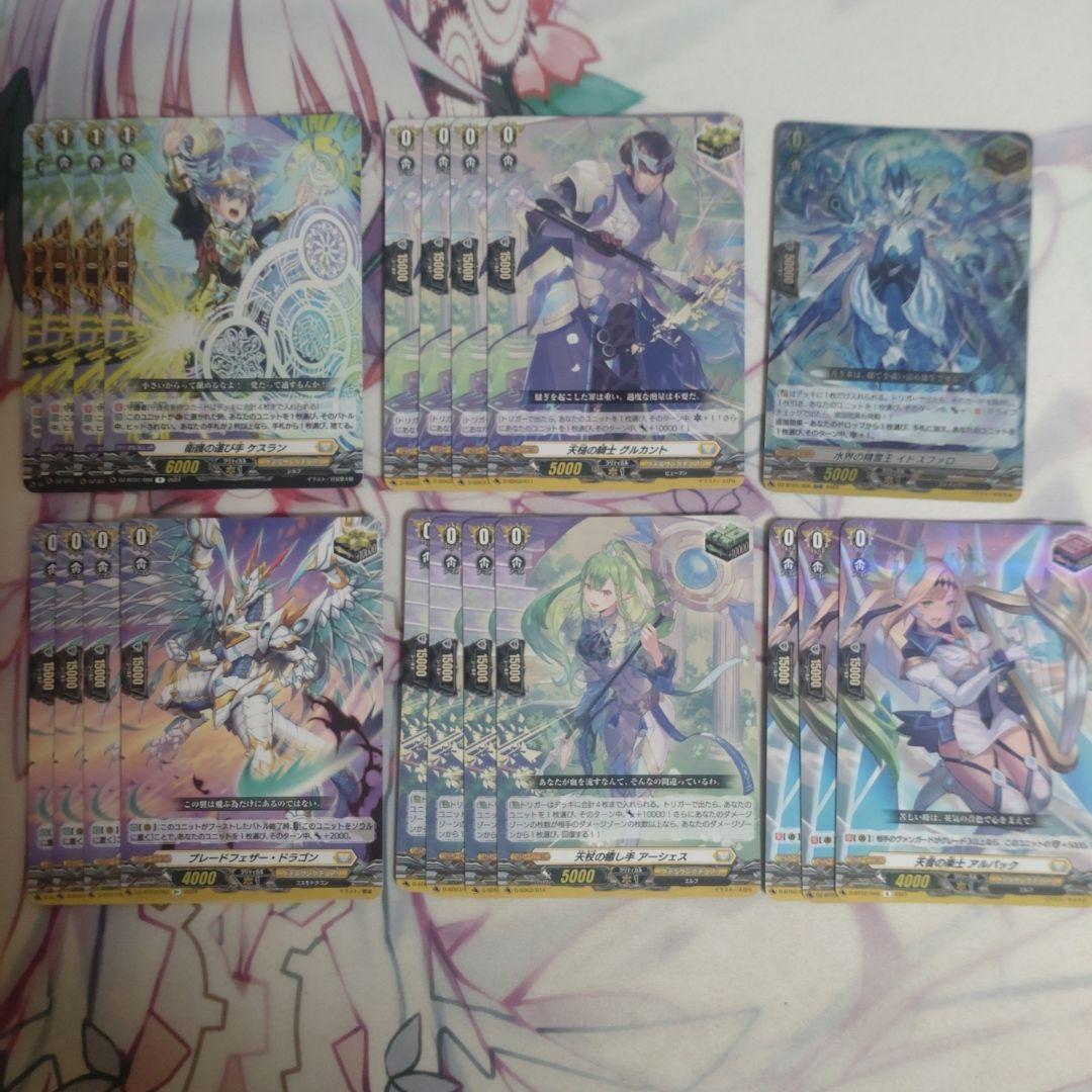 ミネルヴァ デッキ　デッキパーツまとめ売り