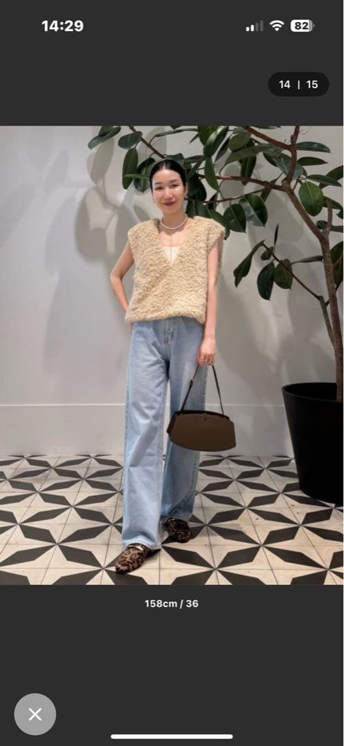 今季新作 Ballseyミックスファー Vネックベスト　ベージュ