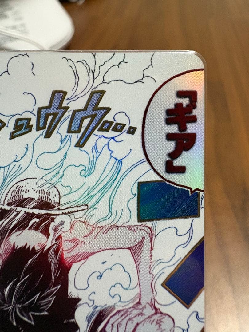 と*️様 ワンピースカードゲーム イベント ギア2 パラレル OP11-080