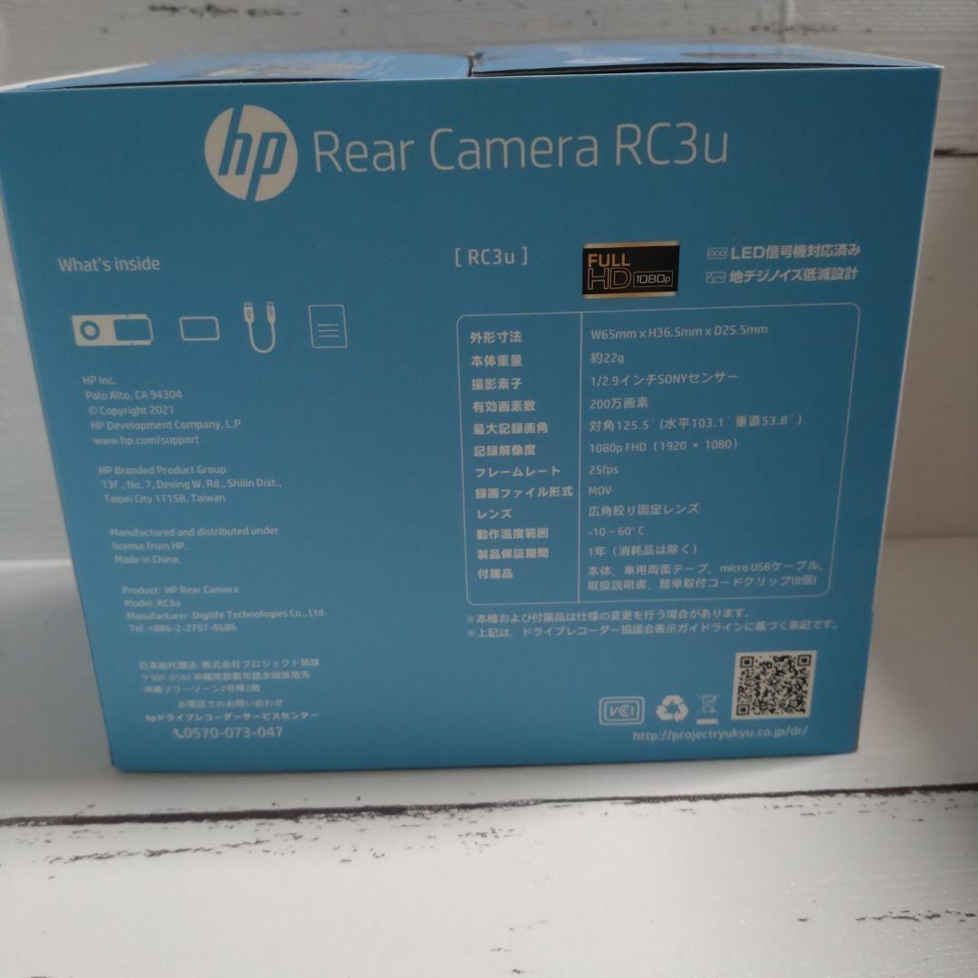 ☆ドライブレコーダー フロントリア2カメラ 高画質 360°回転 広角