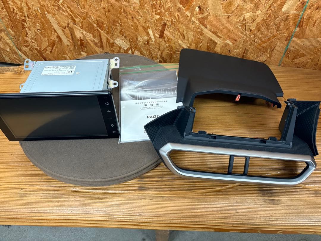 n*a様 ディスプレイオーディオ 86180-B1240 A200Aライズ