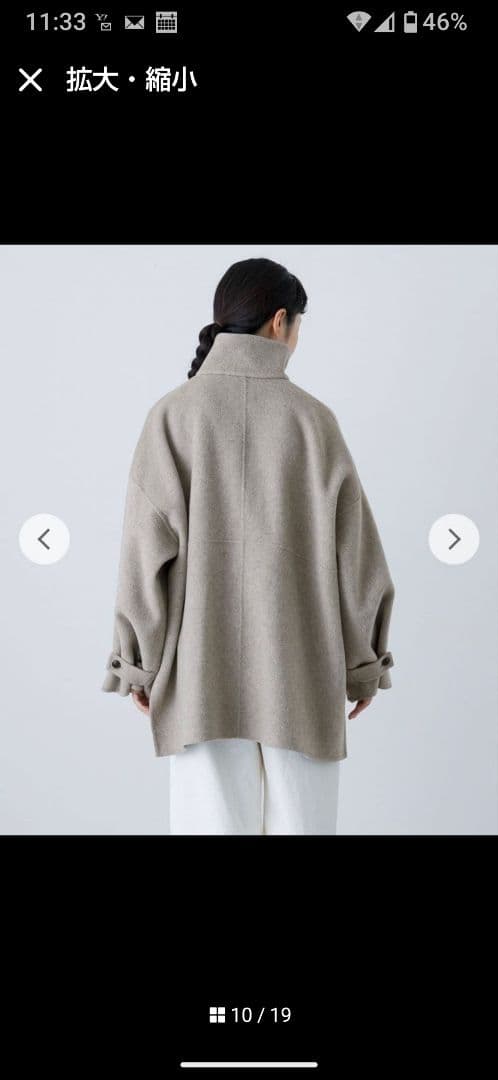 そ*子様 かぐれウールコート新品