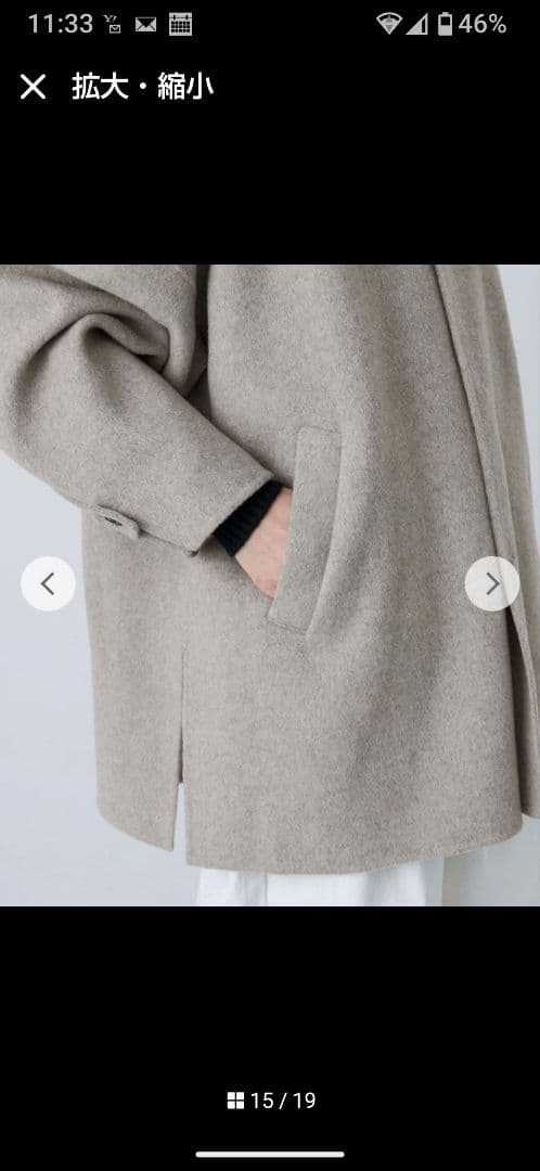 そ*子様 かぐれウールコート新品