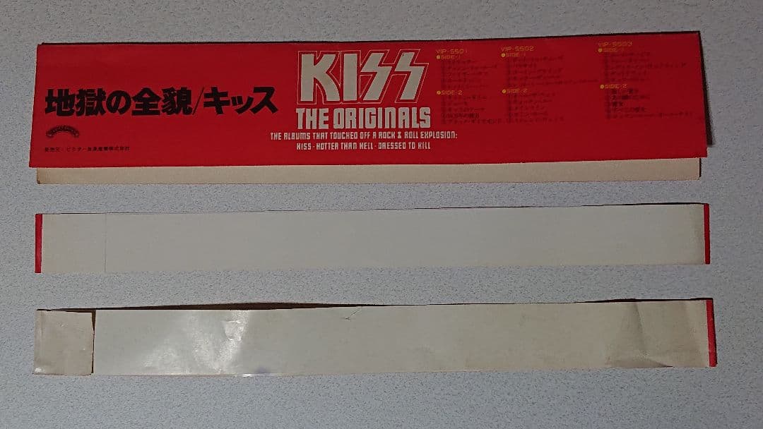 G*e様 KISS　LPレコード　アルバム帯7枚　シール3枚　(匿名配送)