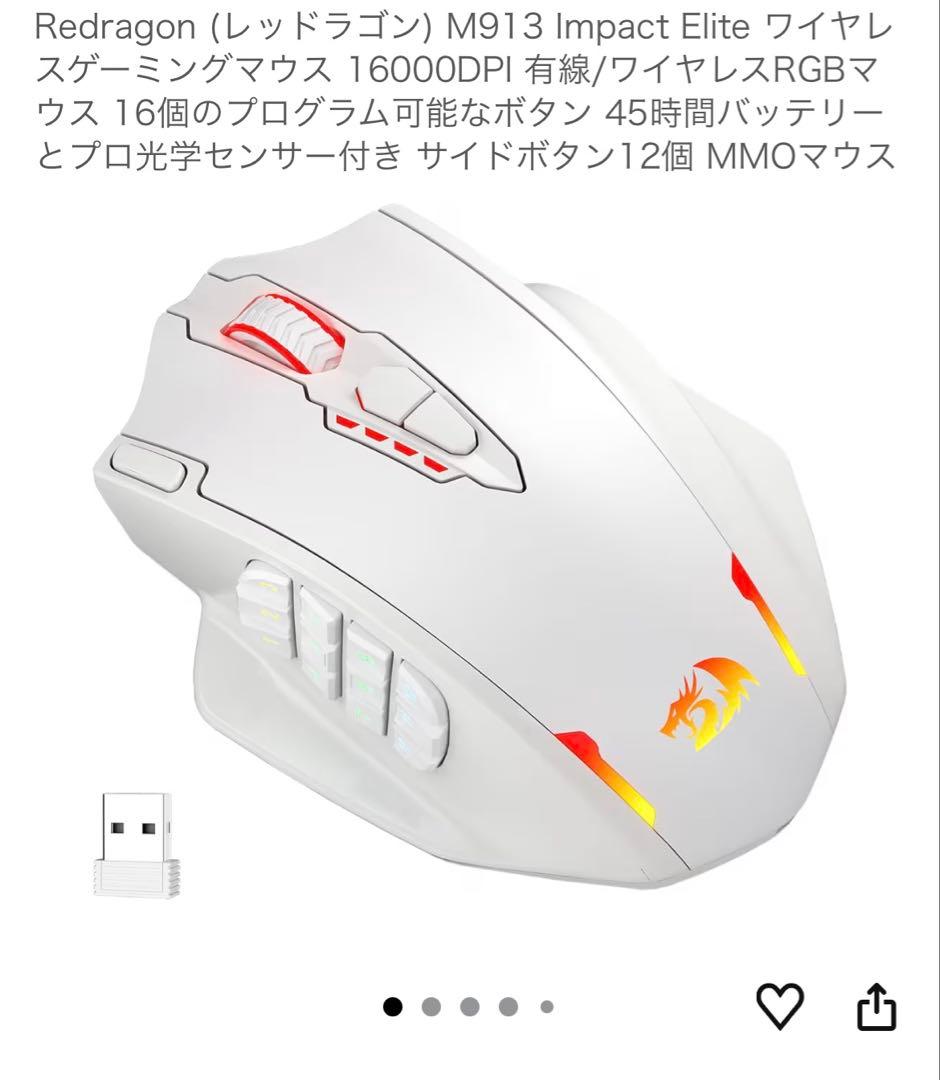 わんわんお オプション分